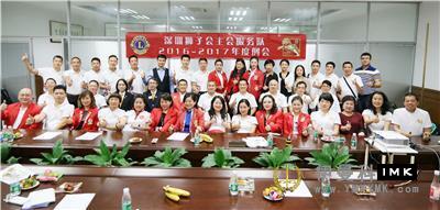 Main Meeting Service team: Held the fifth regular meeting of 2016-2017 news 图5张